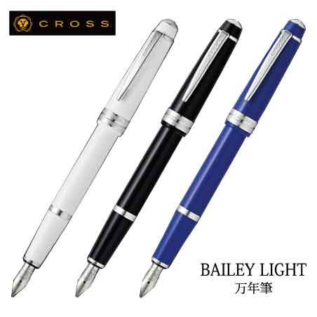 CROSS BAILEY LIGHT 万年筆