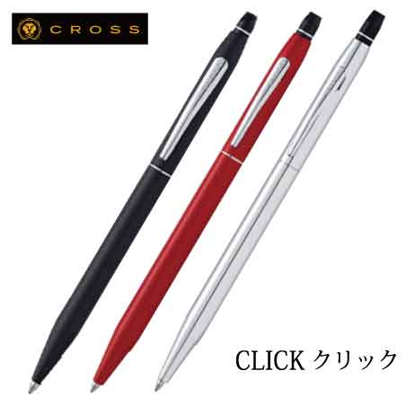 CROSS CLICK