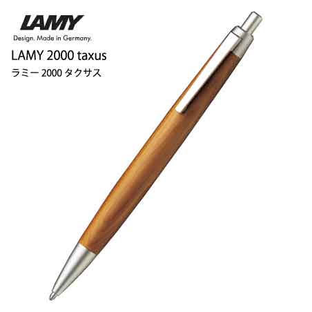 LAMY2000　taxus