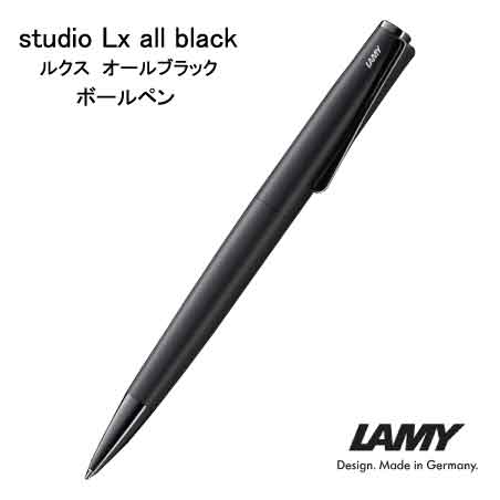 LAMY studio Lx all black ボールペン