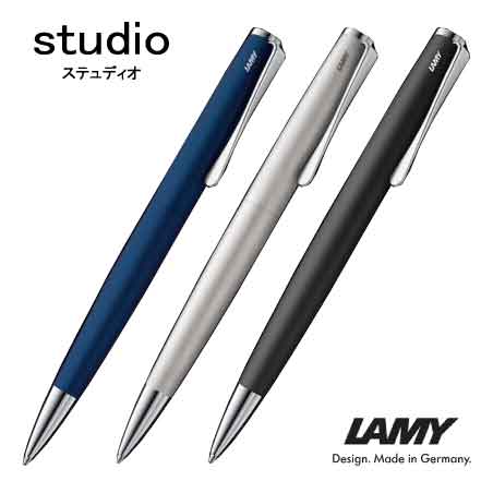 LAMY ステュディオ ボールペン