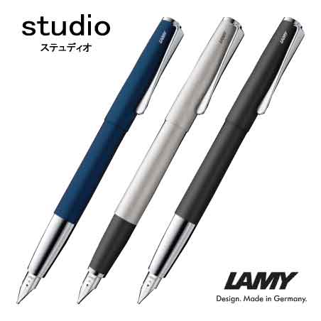 LAMY ステュディオ 万年筆
