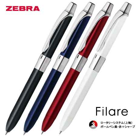 ZEBRA フィラーレ