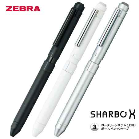 ZEBRA シャーボX 3000