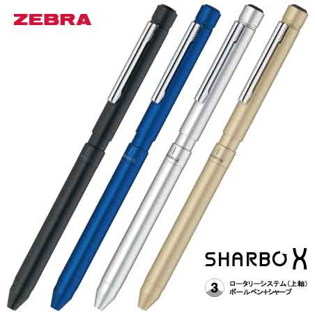 ZEBRA シャーボX スリム