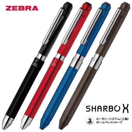 ZEBRA シャーボX 5000