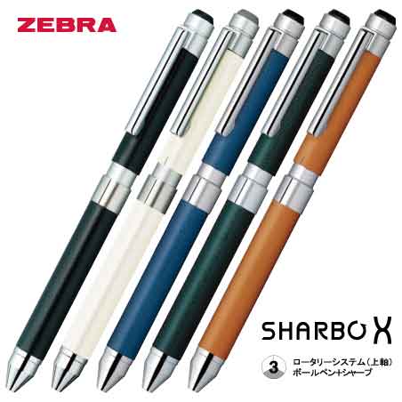 ZEBRA シャーボX レザー