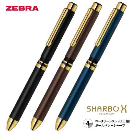 ZEBRA シャーボX プレミアム ゴールド