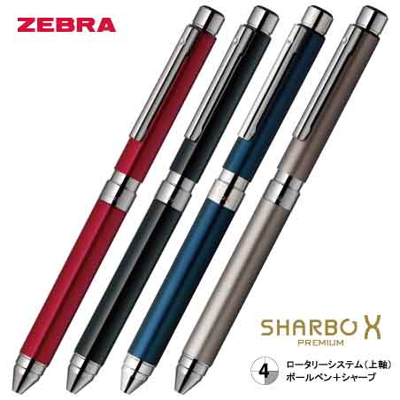 ZEBRA シャーボX プレミアム