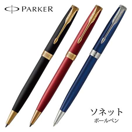 PARKER SONET