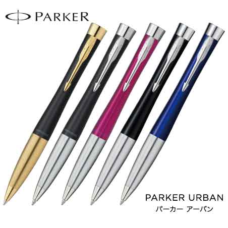 PARKER アーバン