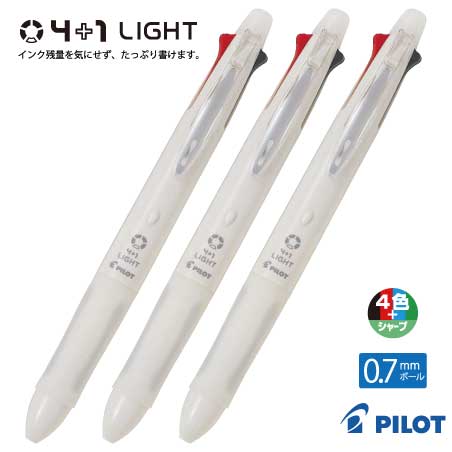 PILOT 白軸4+1ライト