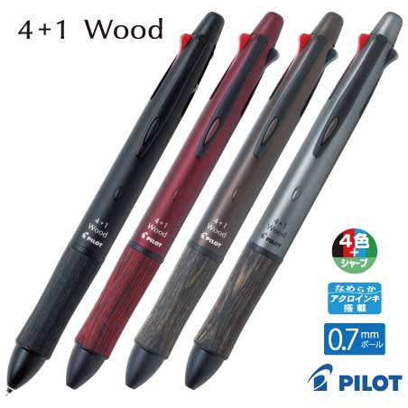 PILOT 4+1Wood 0.7mm