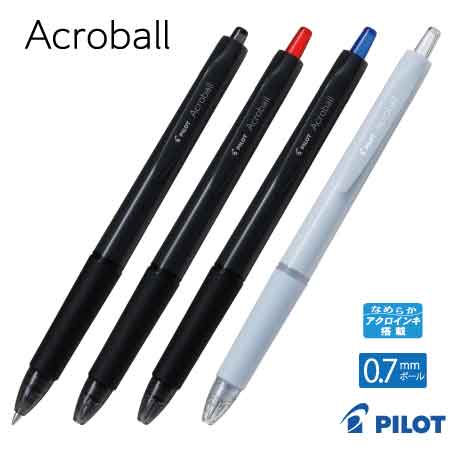 PILOT アクロボールカラーインク