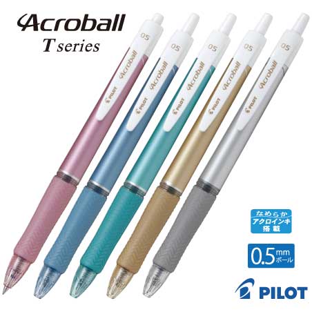 PILOT アクロボール Tシリーズ 0.5mm