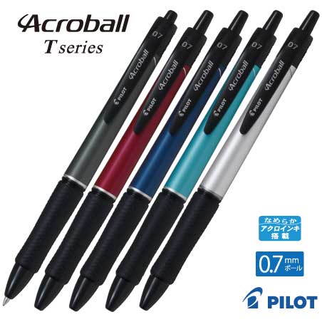 PILOT アクロボール Tシリーズ 0.7mm