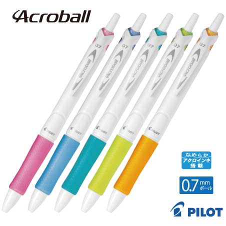 PILOT 白軸アクロボール0.7mm