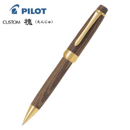 PILOT CUSTOM 槐（えんじゅ）