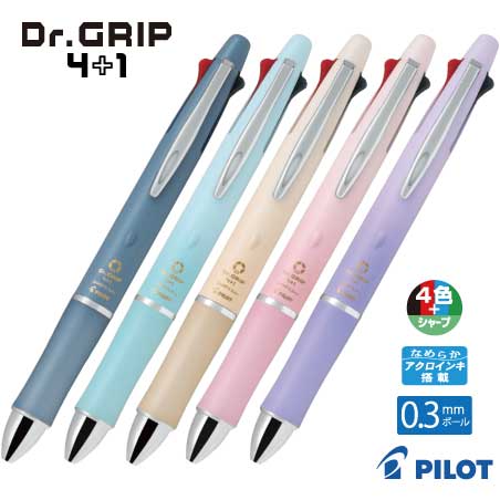 PILOT ドクターグリップ4+1