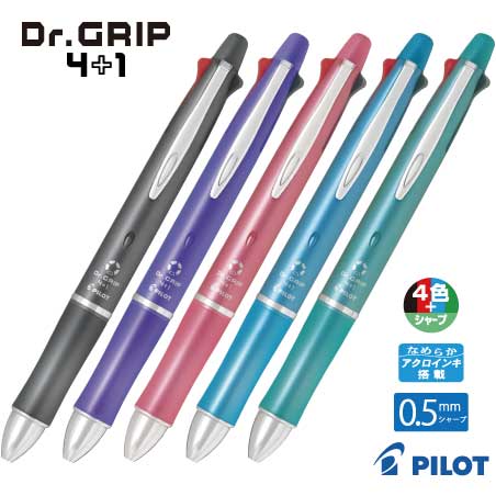 PILOT ドクターグリップ4+1 0.5mm
