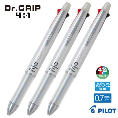 PILOT 白軸ドクターグリップ4+1
