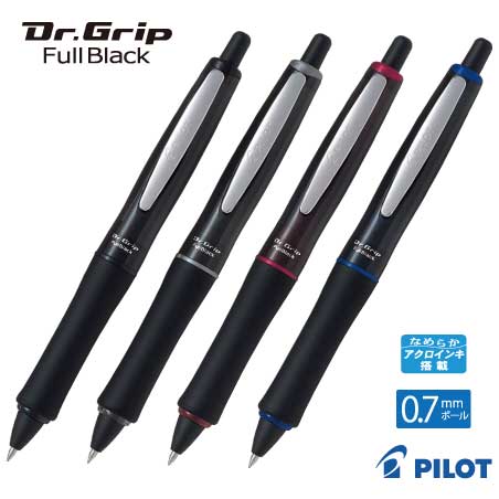 PILOTドクターグリップ FullBlack
