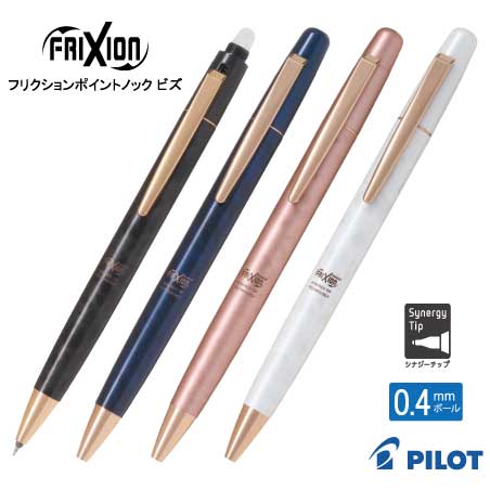 PILOT フリクションポイントビズ