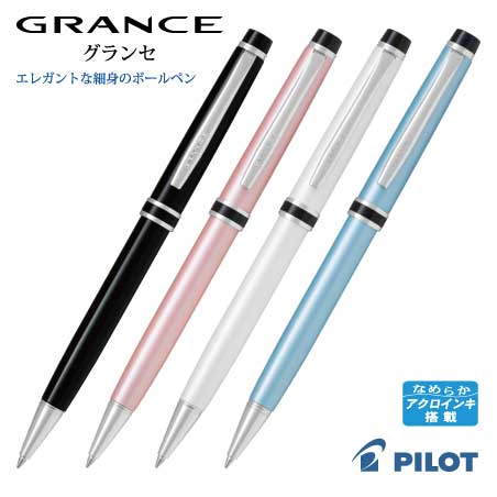 PILOT グランセ 6000