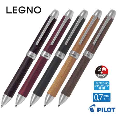 PILOT 2+1レグノ