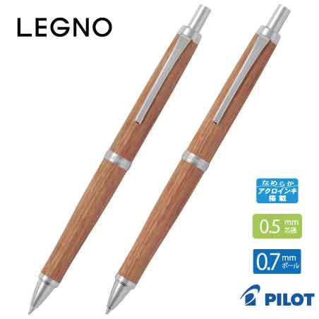PILOT レグノ セット