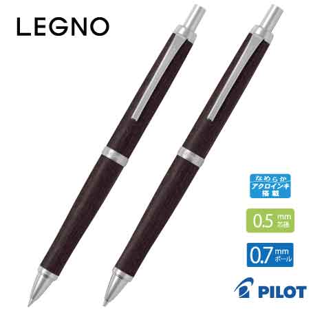 PILOT レグノ セット