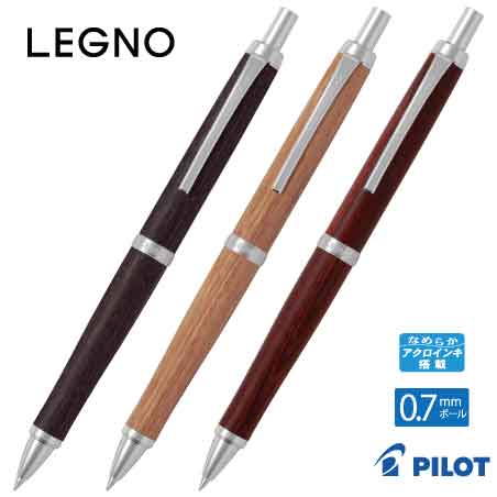 PILOT レグノ2500