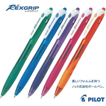 PILOT レックスグリップ