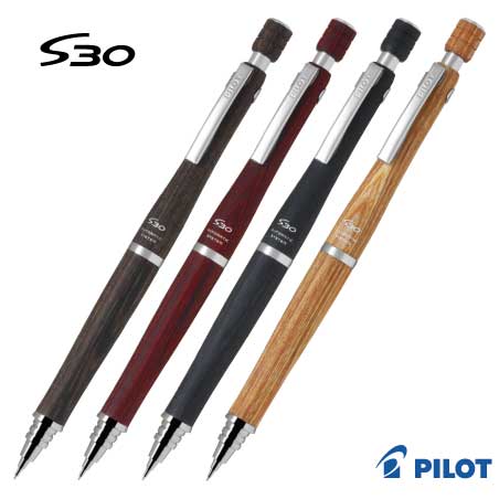 PILOT S30シャープペン
