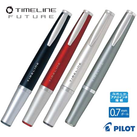 PILOT タイムライン FUTURE