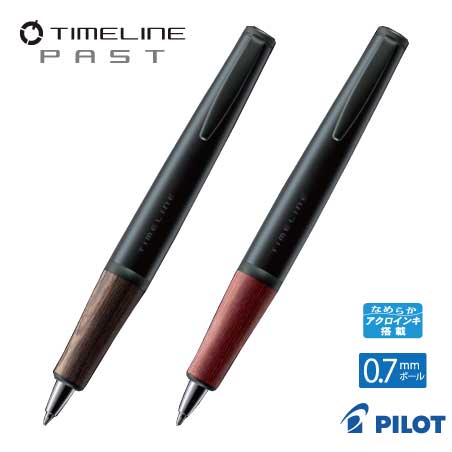 PILOT タイムライン PAST