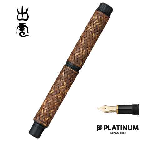 PLATINUM 出雲 横網代 万年筆