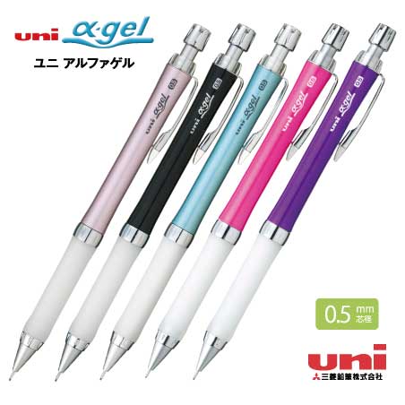 uni アルファゲル カラー軸