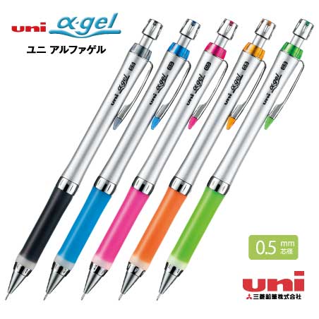uni アルファゲルスリム