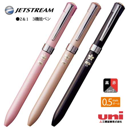 uni ジェットストリームFシリーズ