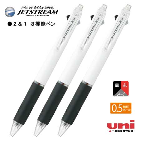 uni ジェットストリーム3機能ペン