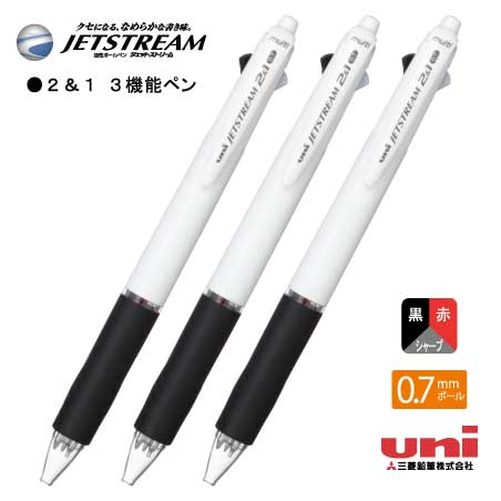 uni ジェットストリーム3機能ペン