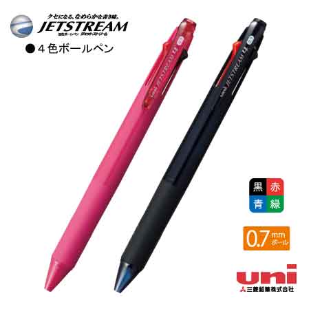 uni ジェットストリーム4