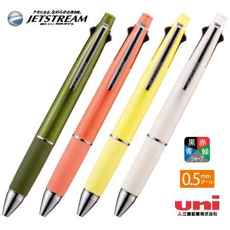 uni ジェットストリーム5機能 0.5mm