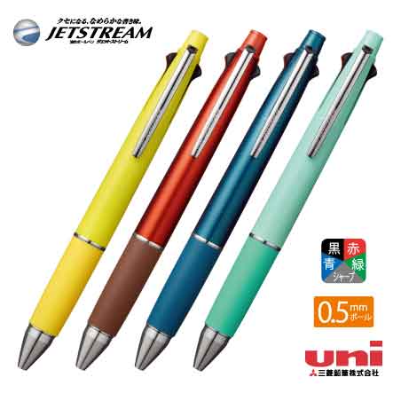uni ジェットストリーム5機能 0.5mm