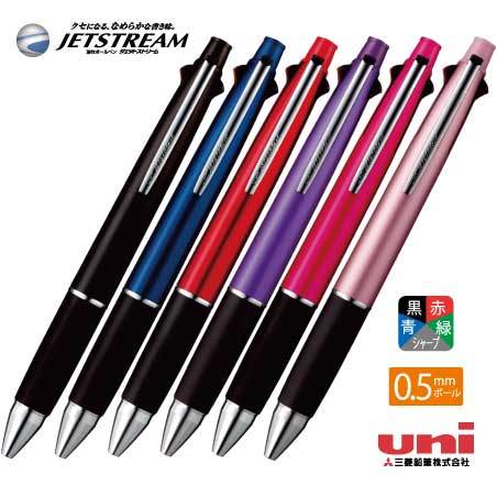 uni ジェットストリーム5機能 0.5mm