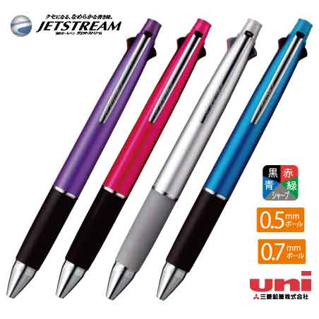 uni ジェットストリーム5機能【名入れボールペン】