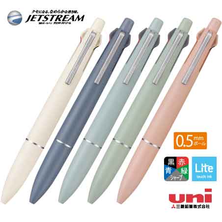 uni ジェットストリーム5機能 Lite touch