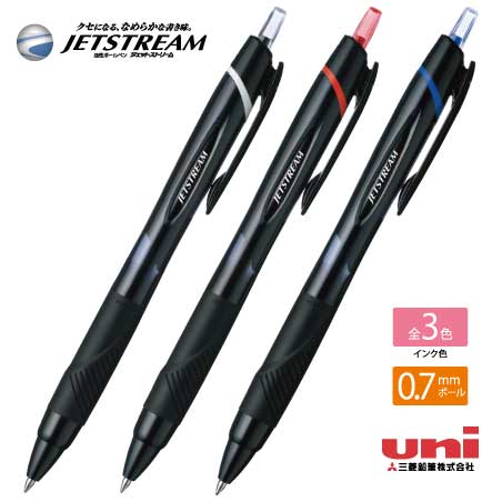 uni ジェットストリーム 0.7mm