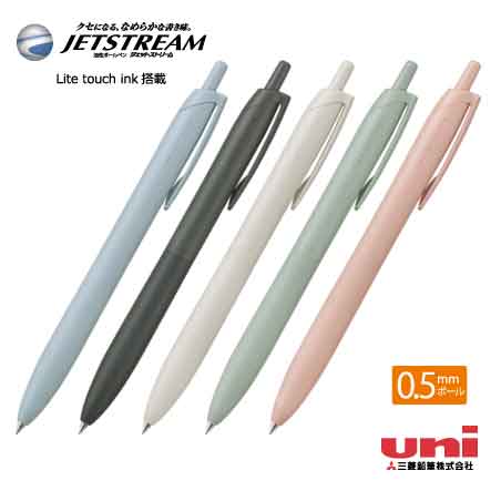 uni ジェットストリームシングル 0.5mm